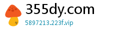 355dy.com